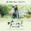 Moonlovers: Scarlet Heart Ryeo, Pt. 12 (Original Television Soundtrack) - Single