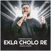 Ekla Cholo Re - Anurag Halder