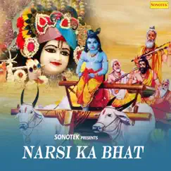 Narsi Ka Bhat by Rajender Singh Kharkiya album reviews, ratings, credits