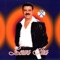 Khuba Khataya - Janan Sawa lyrics