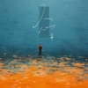 人心 - Single