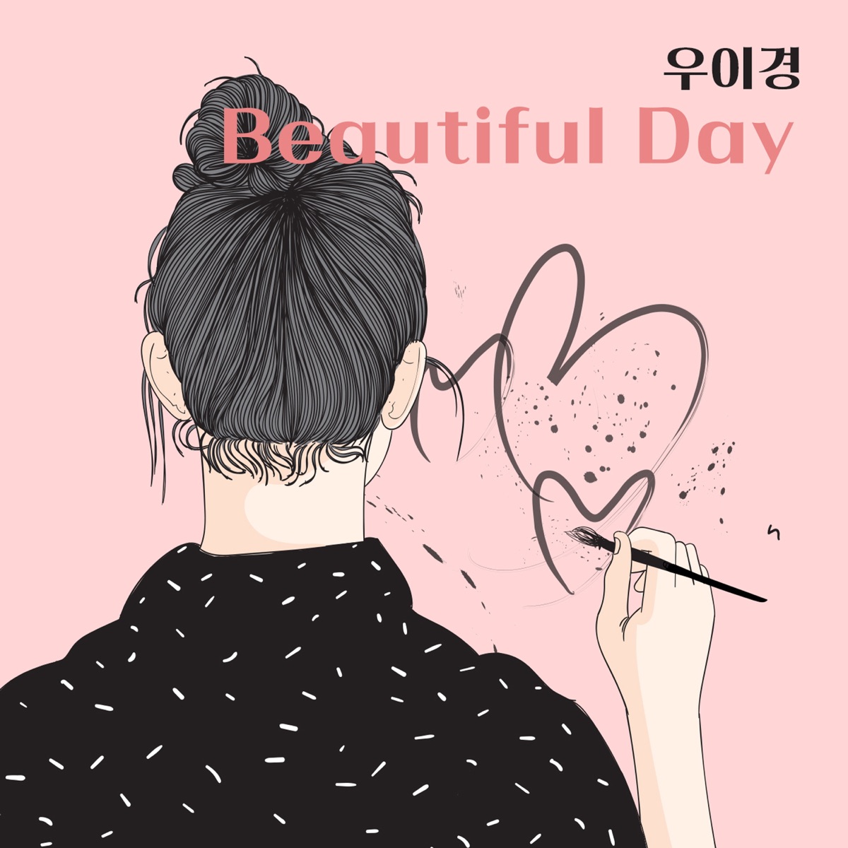 Woo Yi Kyung – Beautiful Day – Single