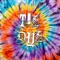 Tie Dye - Tris lyrics