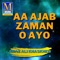 Aazar Ishq Jo Aa - Aijaz Ali Khaskheli lyrics