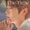 손태진 - To the end of the world
