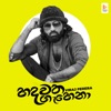 Hadawatha Gahena - Single