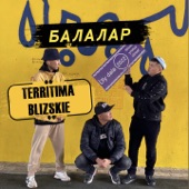 Балалар artwork