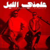 3allamni Ellil (feat. Artmasta) - Cheb Bachir