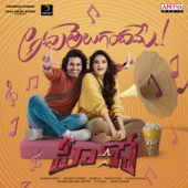 Accha Telugandhame (From "Hero") - Sid Sriram, Anudeep Dev, Namitha Babu & Ghibran