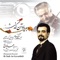 Goriz, Moghaddameh (dashti) - Homayoun Kazemi & Habibollah Badiei lyrics