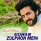 Yaadan Athru Sard Hawawn - Saeed Aslam lyrics