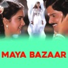 Maya Bazaar (Original Motion Picture Soundtrack)