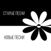 Алексей Абакшин - Если долго смотреть на луну