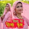 Sirsu Ka Peela Phool - Sahin Khan Mewati lyrics