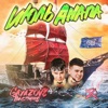 ИЮЛЬ, АНАПА - Single