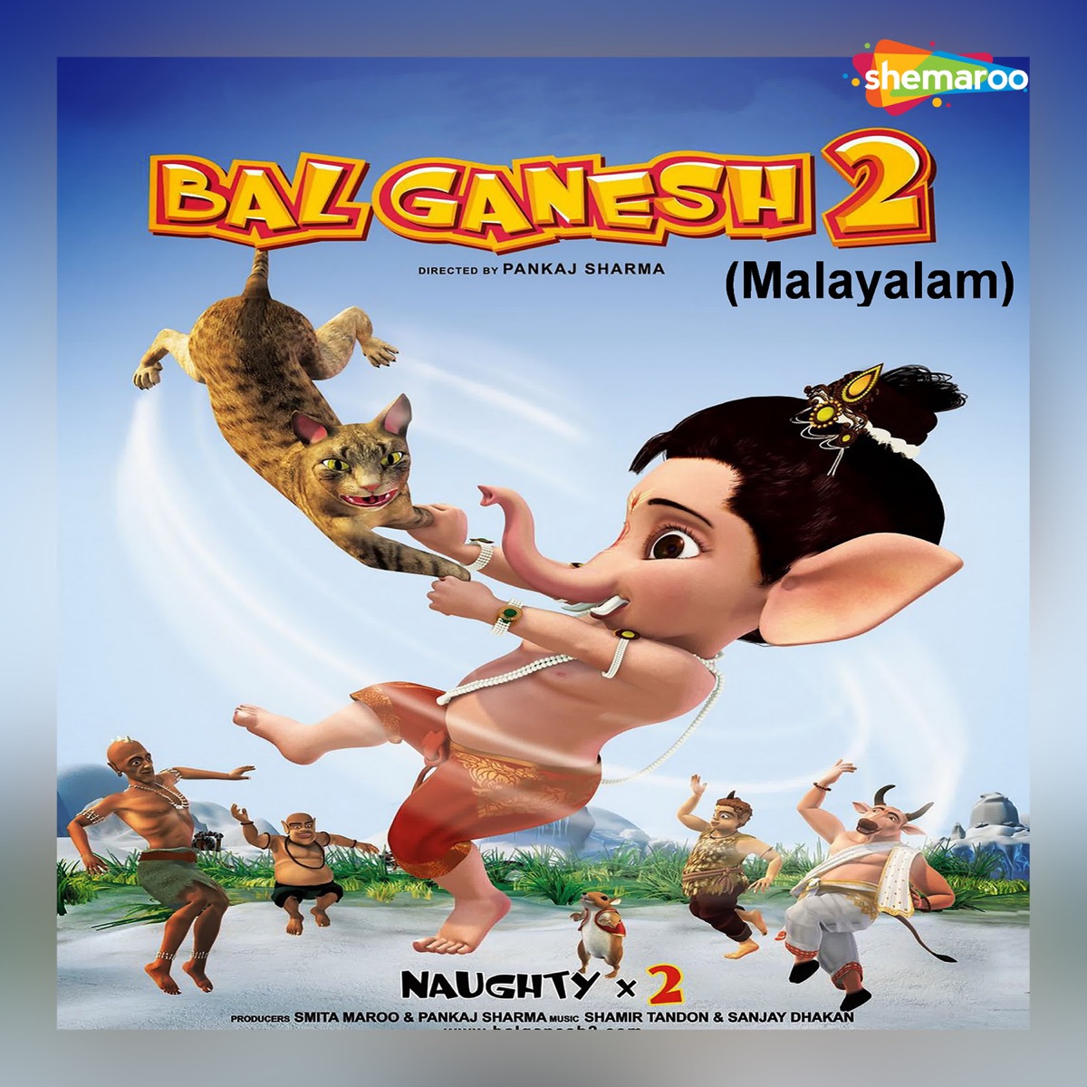 Bal Ganesh (Original Motion Picture Soundtrack) - EP by Shamir Tandon &  Sanjay Dhakan on Apple Music