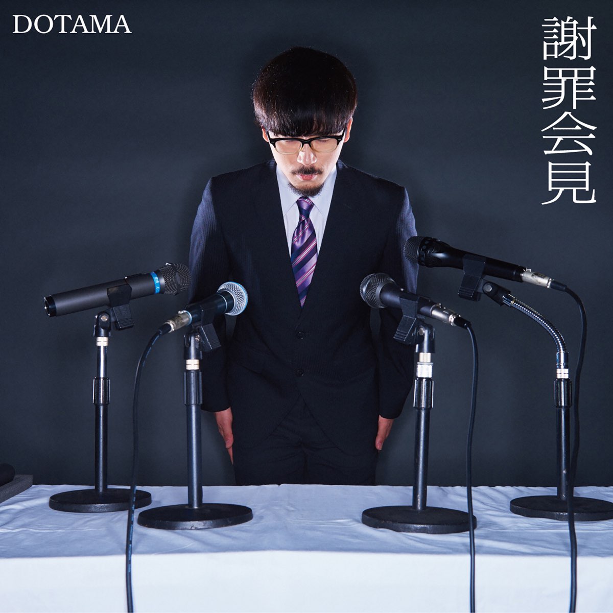 Shazai Kaiken Ep By Dotama On Apple Music