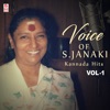 Voice of S. Janaki - Kannada Hits, Vol. 1