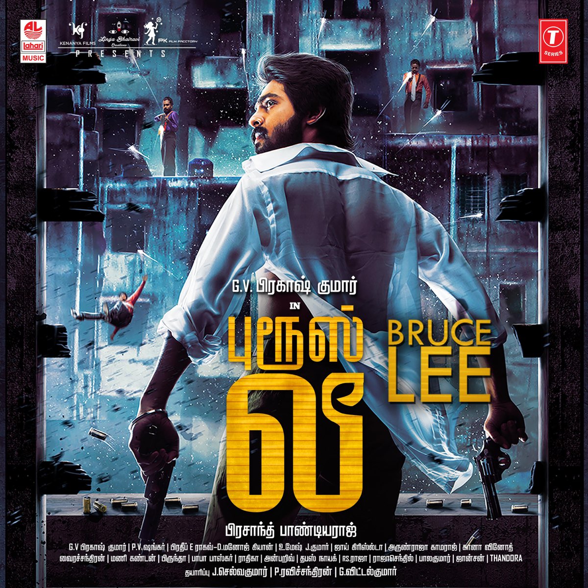 Bruce Lee Original Motion Picture Soundtrack Single By Ganesan   1200x1200bf 60 