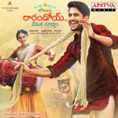 Raarandoi Veduka Chuddam (Original Motion Picture Soundtrack) - Devi Sri Prasad