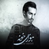 Havaye Khooneh - Single