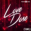 R. R. & Divya Ramani - Manasula Soora Kaathey (From "Cuckoo")