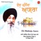 Mu Laalan Seu Preet Bani - Bhai Harjinder Singh Ji lyrics