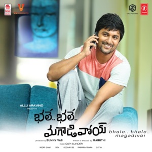 Bhale Bhale Magadivoi (Original Motion Picture Soundtrack)