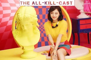 Episode 17: It's Dangerous