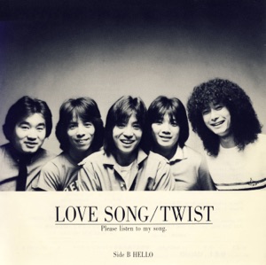 LOVE SONG-Please listen to my song- - Single