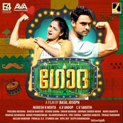 Gowry Lekshmi - Aaro Nenjil