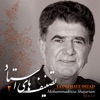 Mohammadreza Shajarian - Sobh Ast Saghia