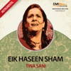 Tina Sani - Bahaar Aayee