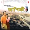 Premeri Chhuvan Keoo - 2 - Kumar Sanu lyrics