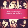 Dil Aur Duniya / Dulhan Ek Raat Ki, 2015