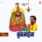 Paavil Re Navsala Jagdmba - Santosh Nayak, Shakuntala Jadhav, Shailendra Bharti & Madhuri Karamrkar lyrics