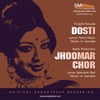 Jhoomar Chor & Dosti