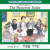 (סדר פסח (שירים וברכות album lyrics, reviews, download