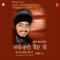 Saakhi Bhai Kaintha Ji (Part 2) - Sant Baba Ranjit Singh Ji lyrics