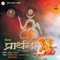 Stavan - Vinayak Joshi, Shrutkirti Marathe & Himangi Vernekar lyrics