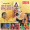 Bail Di Sawaari Shambhu Aaya - Sher Singh lyrics