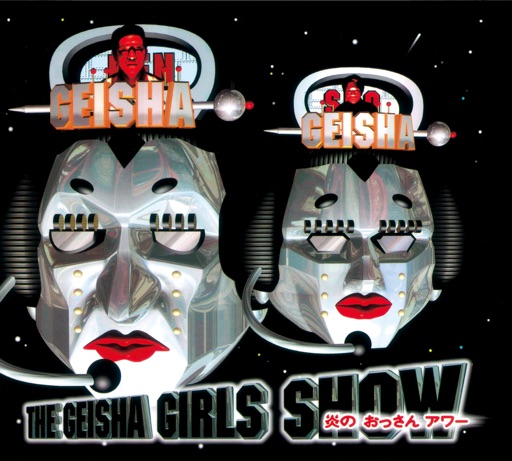 ダウンタウンのラップが炸裂！坂本龍一プロデュース “GEISHA GIRLS” って知ってる？