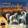 Israeli Folk Song - Hava Nagila