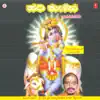 Hari Kunida Dasara Padagalu album lyrics, reviews, download