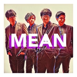 MEAN - หมายความว่าอะไร