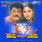 Kasidoone Basu - Rajesh lyrics