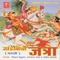 Bhaktala Hai Vardan - Vitthal Hedukar lyrics