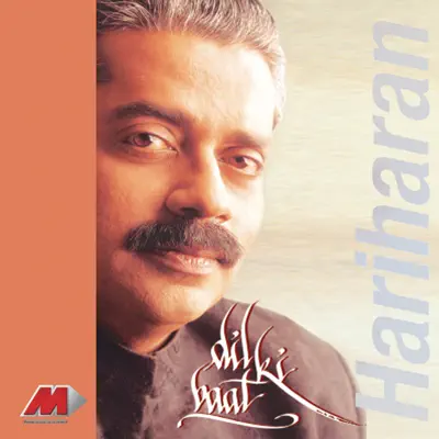 Dil Ki Baat - Hariharan