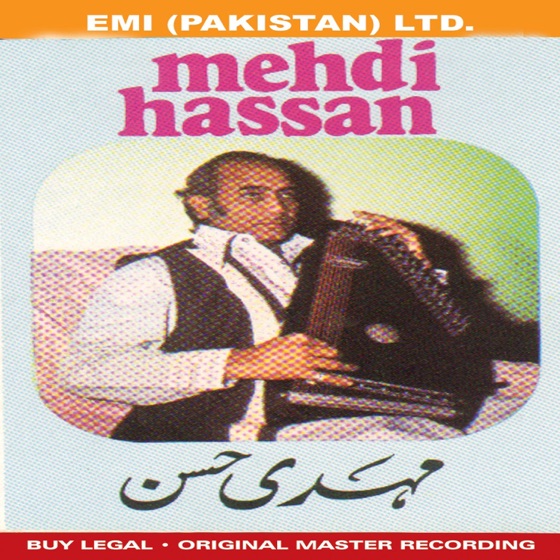 Cover artwork for Mujhe Tum Nazar Se