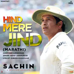 Hind Mere Jind (From 